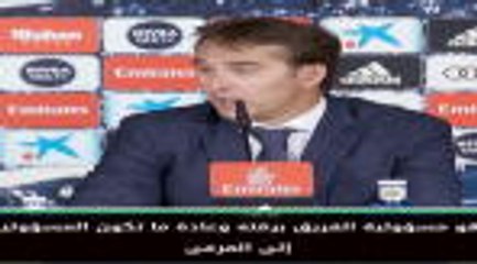 كرة قدم: الدوري الإسباني: لا يهمّني من يسجّل الأهداف- لوبيتيغي بعد فوز ريال مدريد
