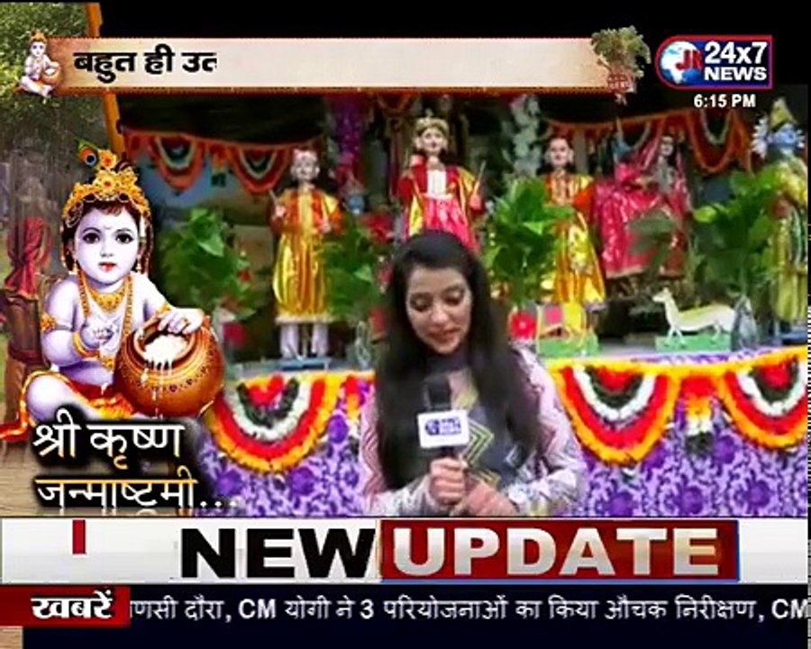 Krishna Janmashtami Popular Aarti 2018