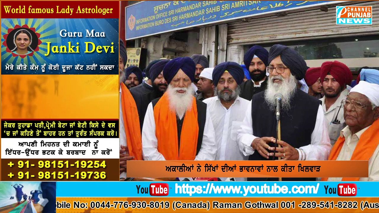 ਬਹਿਬਲ ਕਲਾ 'ਚ Sukhbir Badal ਤੋਂ ਆਰਡਰ ਲੈ ਕੇ ਸੁਮੇਧ ਸੈਣੀ ਨੇ ਗੋਲੀ ਚਲਾਈ - Sunil Jakhar