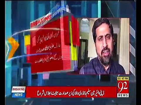 Fayaz-ul-Hassan Chohan brutally Grilled Fazl Ur Rehman