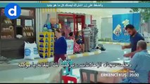 مسلسل الطائر المبكر حلقة 10 اعلان 2 مترجم للعربية