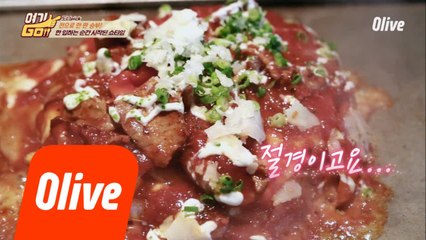 [도니PICK 2위] 마! 이게 바로 꿀맛의 길이다! (ft.오코노미야끼)