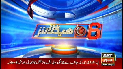 Headlines | ARYNews | 1800 | 3 September 2018