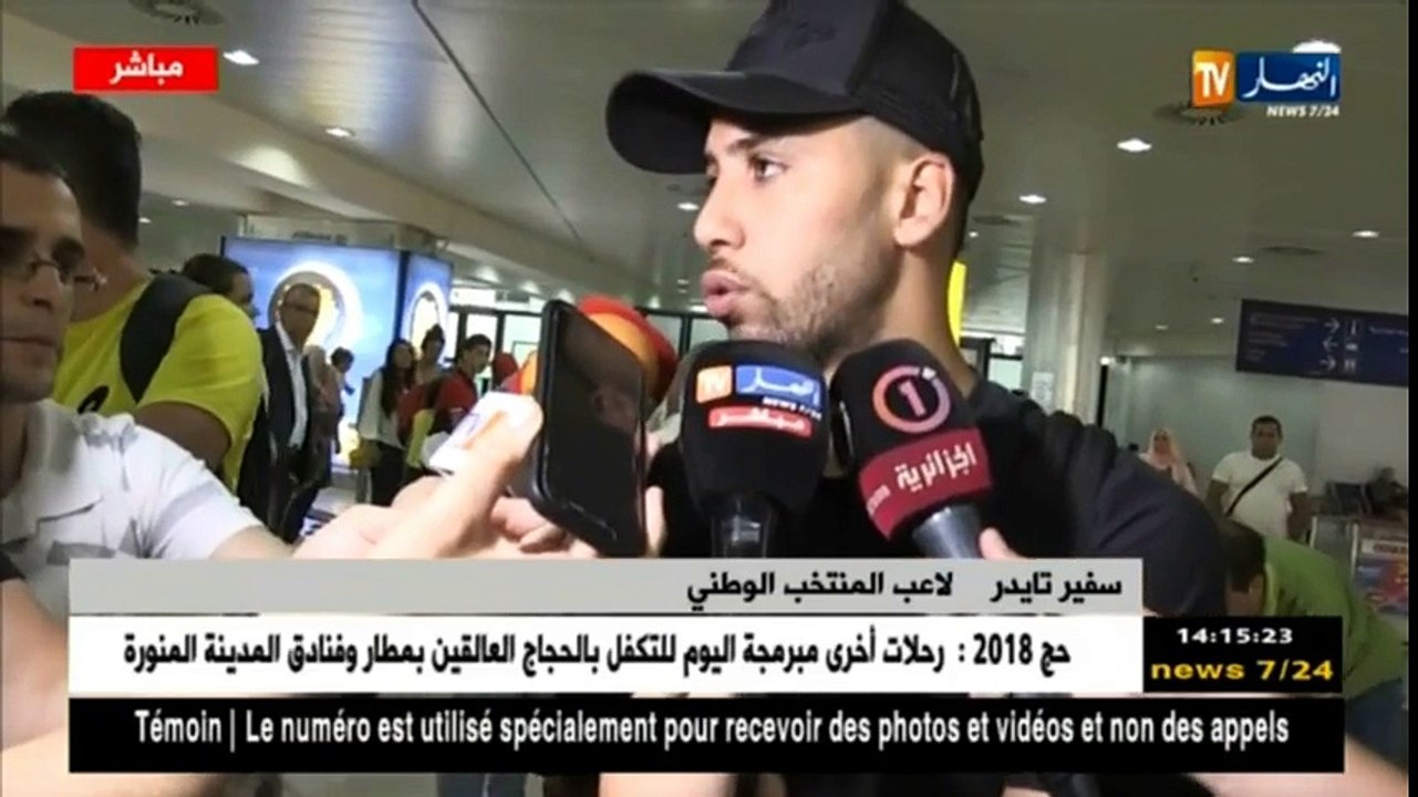 Déclarations de Taider après son arrivée à Alger
