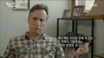 [PEOPLE]An American who speaks Korean,MBC 다큐스페셜  20180903