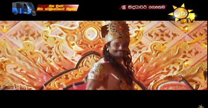 Sri Gauthama Sambuddha Teledrama - 01 - 03rd September 2018
