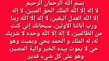 دعاء الفرج بايام قليله باذن الله دعاء مستجاب!!!