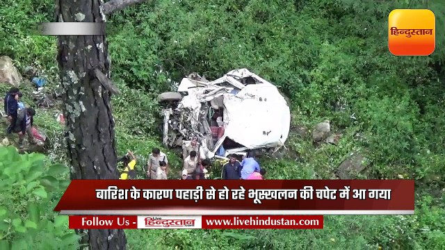 उत्तराखंड: जन्माष्टमी पर गंगोत्री से पूजा करके लौट रहे श्रद्धालुओं की गाड़ी नदी में गिरी, 13 की मौत