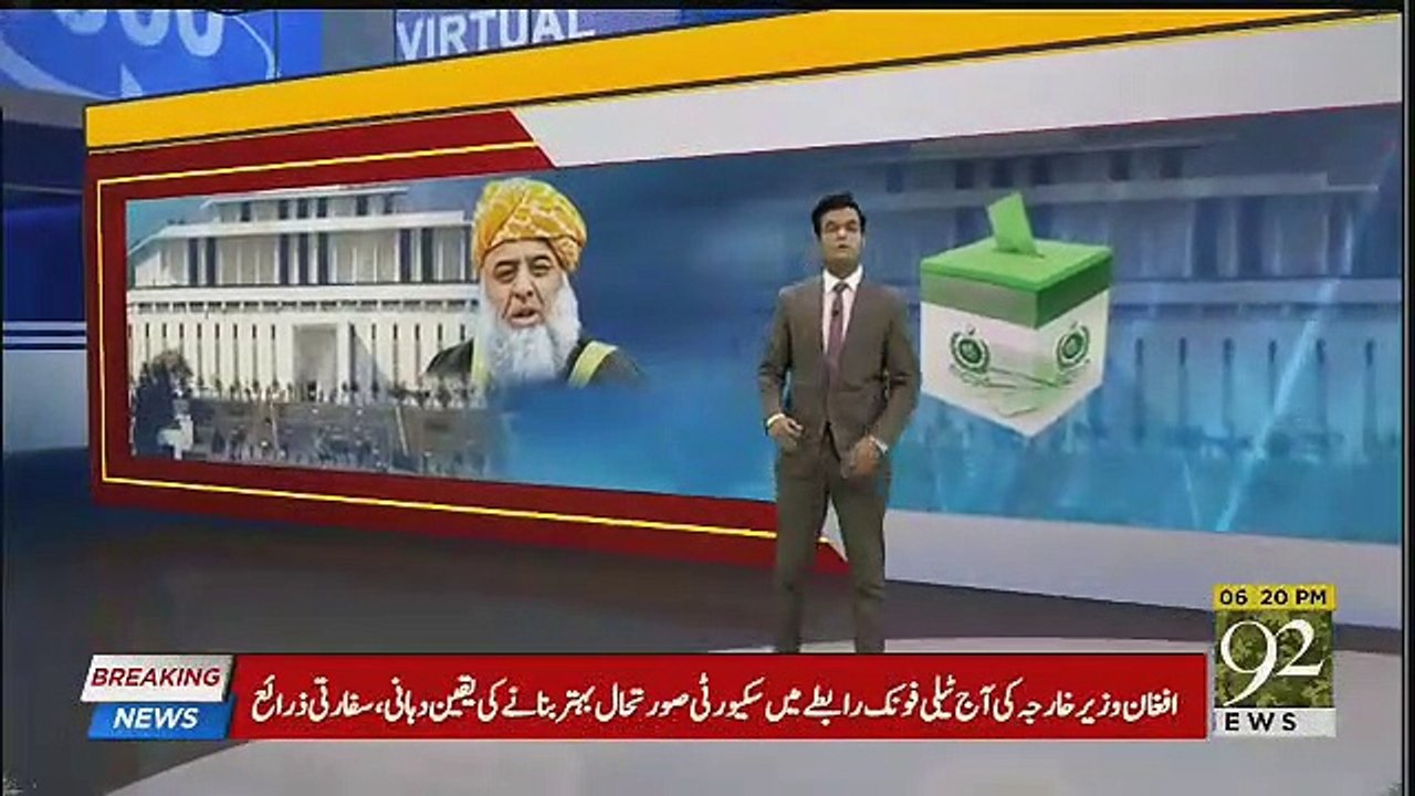 Breaking: PTI Leading in Votes for Presidential Election