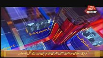 Tonight With Fareeha – 3rd September 2018