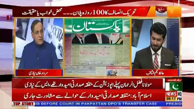 Sachi Baat – 3rd September 2018