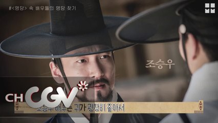 ALL ABOUT MOVIE  속 배우들의 얼굴 명당은?