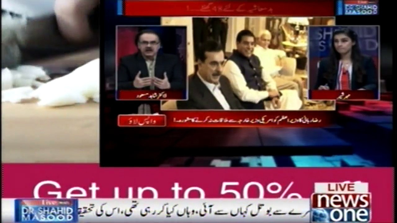 Live with Dr.Shahid Masood | 3-September-2018 | Sharjeel Memon Ki Blood Report 2 Number Hai