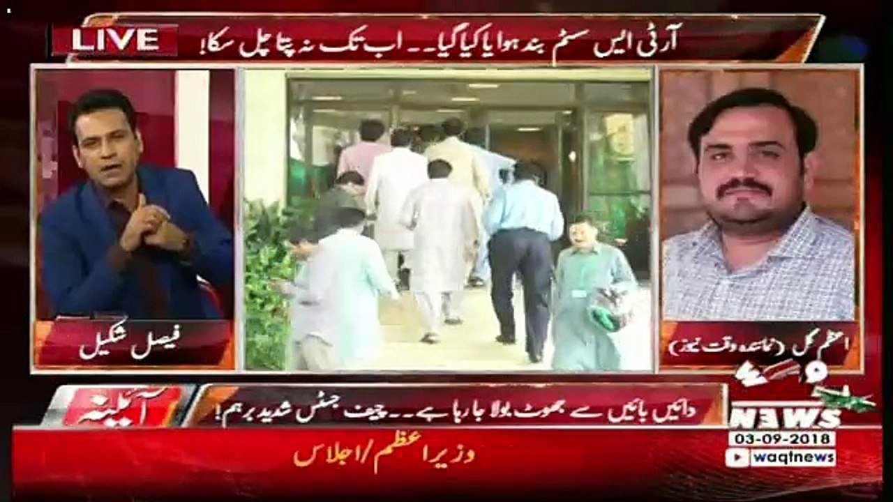 Aina – 3rd September 2018