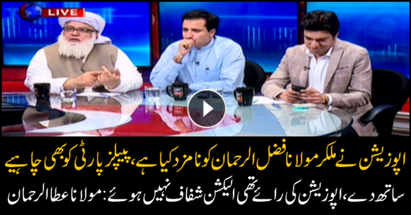 Opposition jointly nominated Maulana Fazl, PPP...