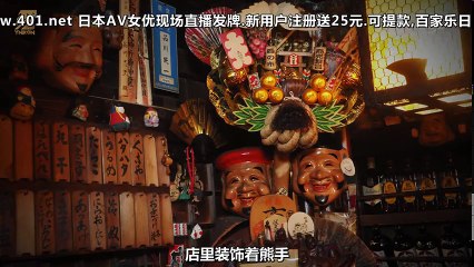 极道美食王 「極道めし」 (2018)  第2話