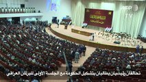 تحالفان رئيسيان يطالبان بتشكيل الحكومة مع الجلسة الأولى للبرلمان العراقي