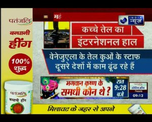 महंगे तेल पर टैक्स का  बोझ, दोतरफा मार से राहत कौन देगा?