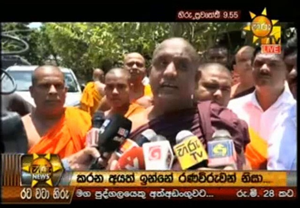 Hiru 9.55pm Sinhala News - 03rd September 2018