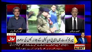 Tajzia Sami Ibrahim Kay Sath - 3rd September 2018