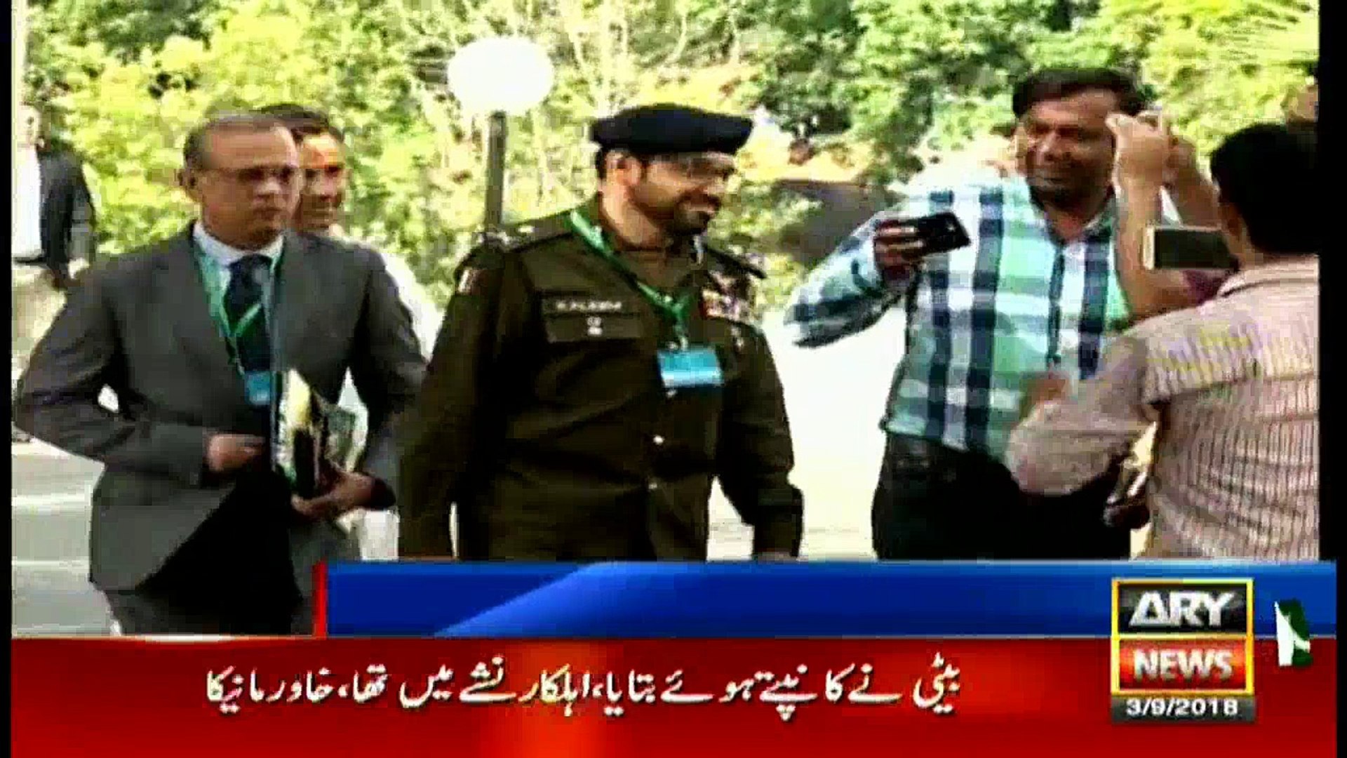 News @ 9 | ARY News | 3 September 2018