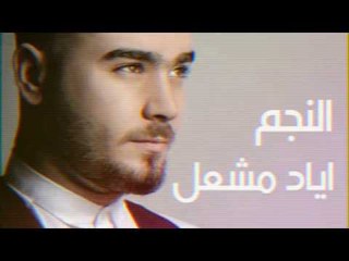 مثلث الموت باص الدير - زمارة مجرمة 2018