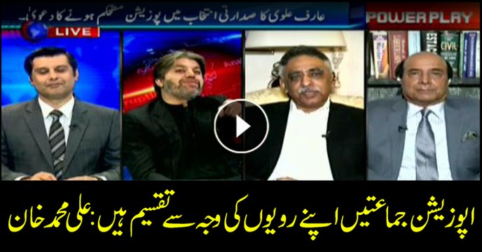 Opposition parties divided due to their attitude: Ali Muhammad Khan