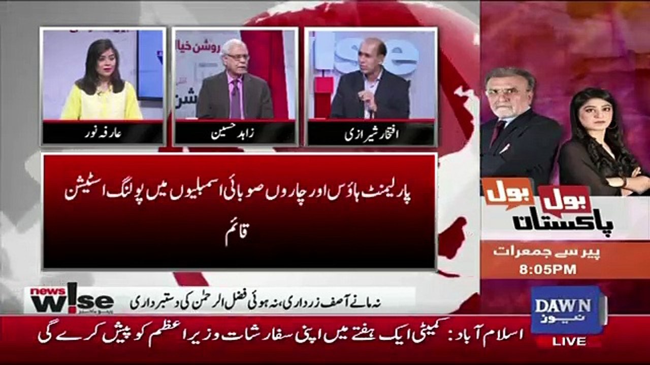 THe Presence Of Maulana Fazal Ur Rehman Has Made Presidential Election Intresting.. Zahid Hussain