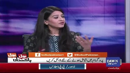 What Message You Are Comveying To France If Yo Didn't Attend Their PM's Call..