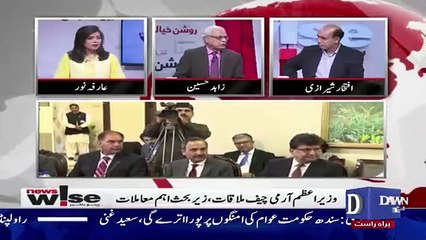 Download Video: Zahid Hussain Comments On Pakistan Afghanistan Relationship..