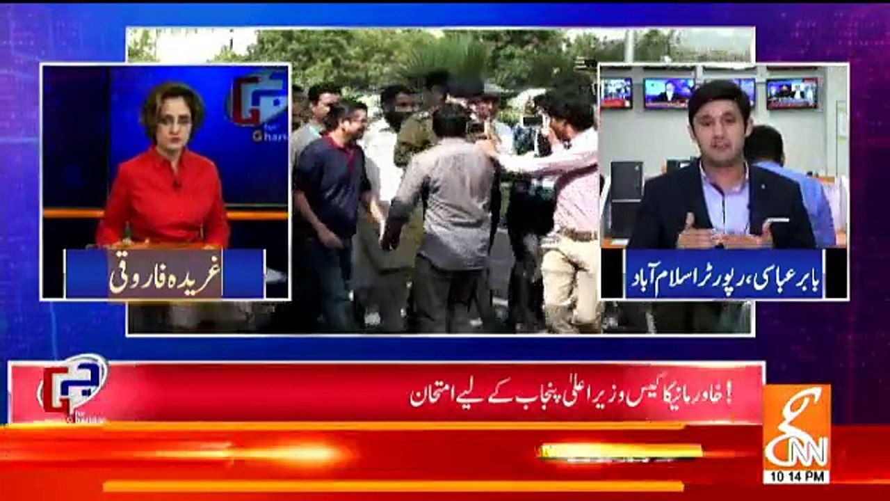 G For Gharida - 3rd September 2018