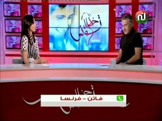 خليل تونس ليوم الإثنين 03 سبتمبر 2018 - قناة نسمة