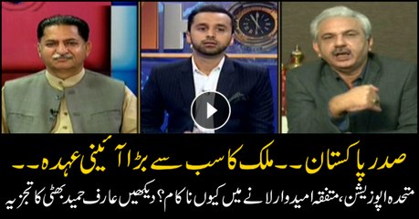 Why did opposition fail to rope in consensus presidential candidate?