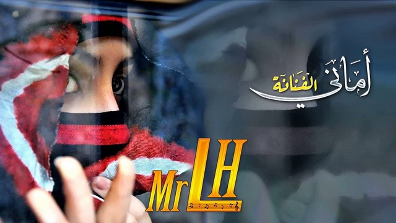 اغنية الفنانه اماني اشتي من الدنيا حبيب حالي جمال واخلاق واطرحه قبالي