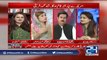 Zartaj Gul Criticizes Maulana Fazl ur Rehman on Contesting Presidential Election
