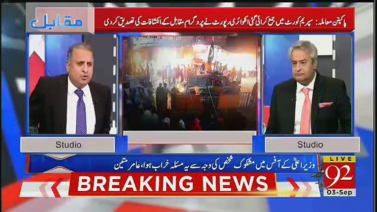 Khawar Manika Ne Police Waloon Ke Saath Kya Kia ?? Rauf Klasra Tells.