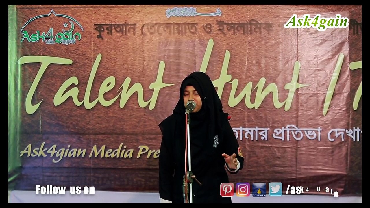 Talent Hunt Round 3 (Top 20) Rabeya Akter Swity