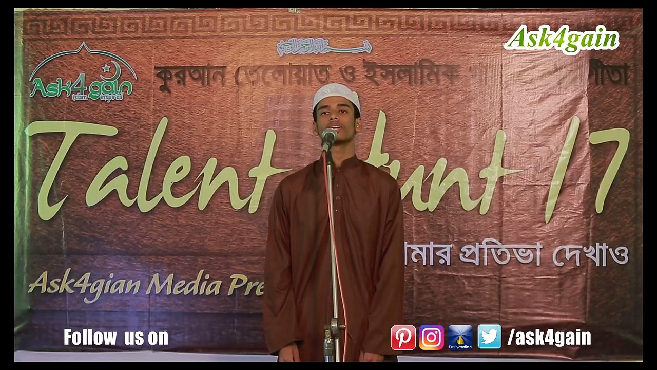 Talent Hunt Round 3 (Top 20) Md. Yeasir Arafat