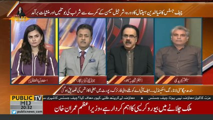 ڈاکٹر شاہد مسعود نے آیان علی کے حوالے سے بڑی خبر دے دی