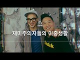 구닥 GUDAK FILM 100만 다운이 가능했던 이유ㅣ동기부여 다큐멘터리 강연 영상 보기 듣기