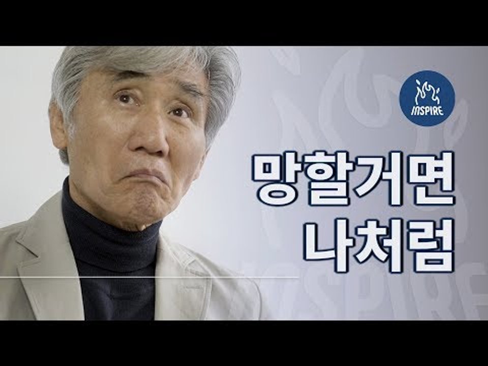 세금 110억 내다가 사업 9개 말아먹은, 피자왕 성신제 l 실패해도 괜찮아ㅣ숏다큐멘터리