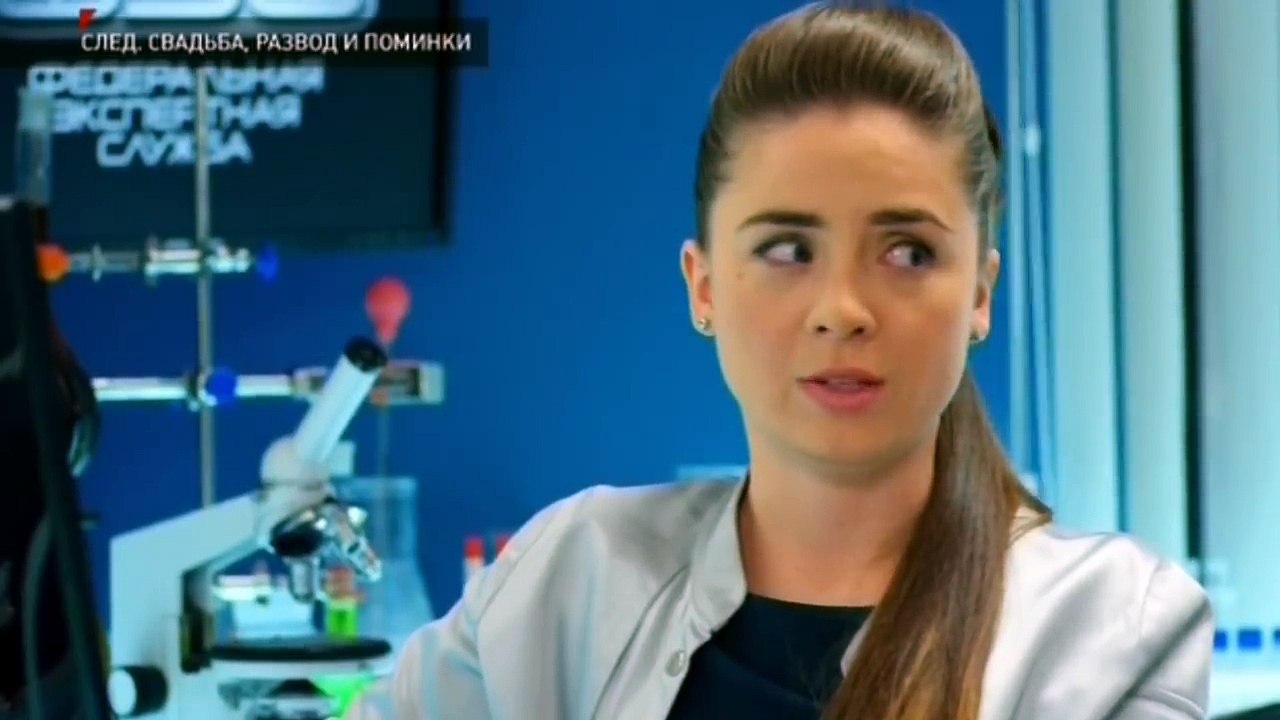 След - Свадьба, развод и поминки - video Dailymotion