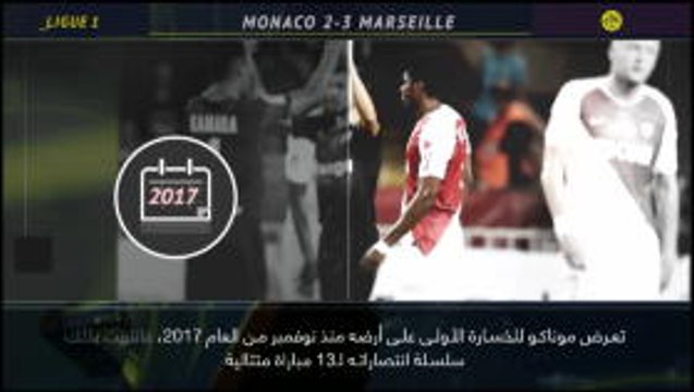 كرة قدم: الدوري الفرنسي: خمس حقائق لم تعرفوها