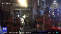 다세대주택 지하서 불…인천 '악취' 신고 잇따라 外