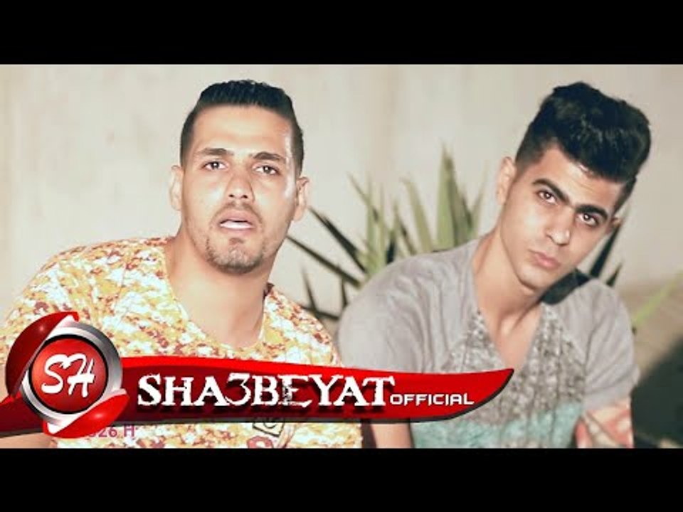 كليب مهرجان نفسى اعيش غناء محمد بروسلى - محمد س...