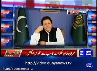 We can see PM Imran Khan's austerity measures on ground- Kamran Khan praises IK