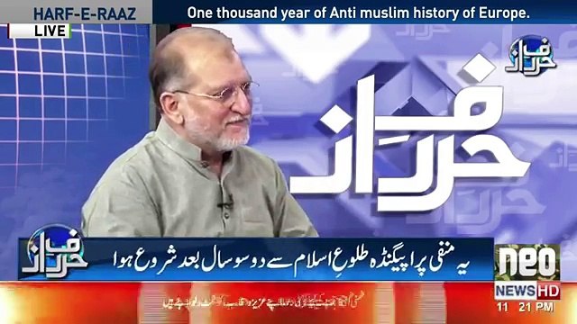 گستاخانہ خاکوں کے خلاف عمران خان کے کردار پر اوریا مقبول کا شاندار تبصرہ