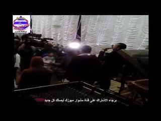 حمادة النعمانى /  مكسر الفرح & موال انا ابن حلال