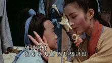 의천도룡기