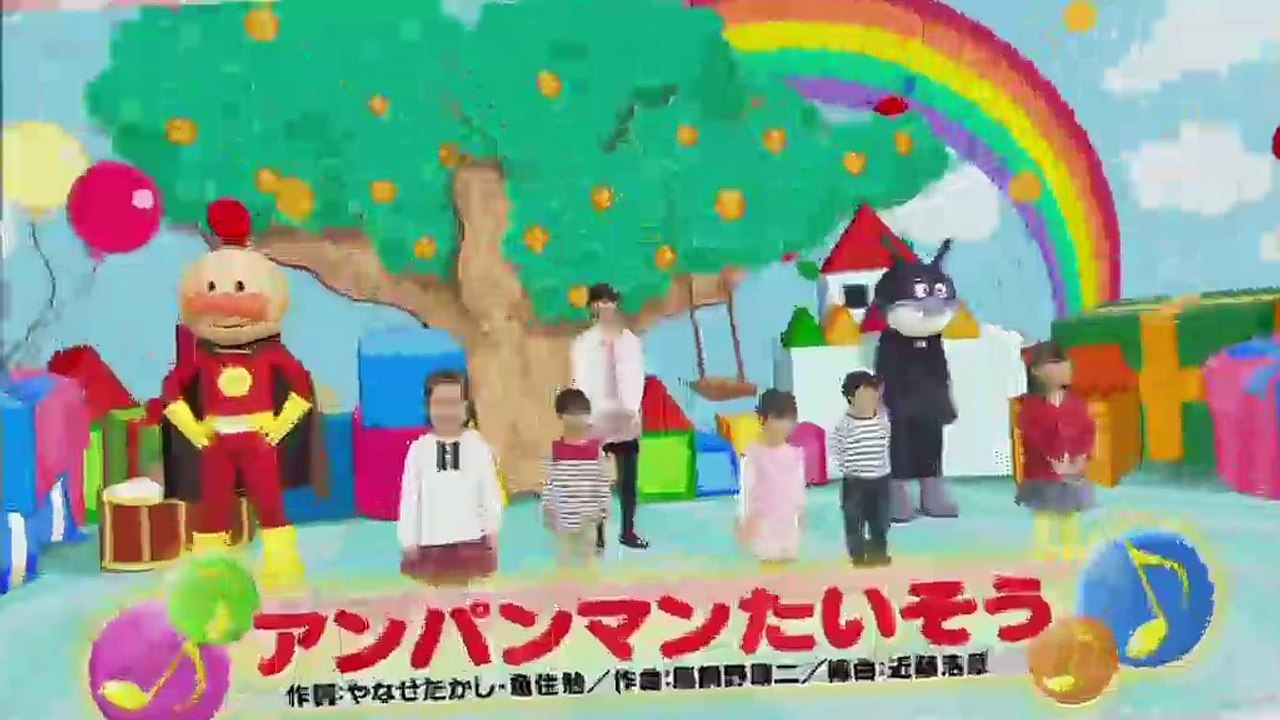 それいけアンパンマンくらぶ 2018年9月02日 - Video Dailymotion